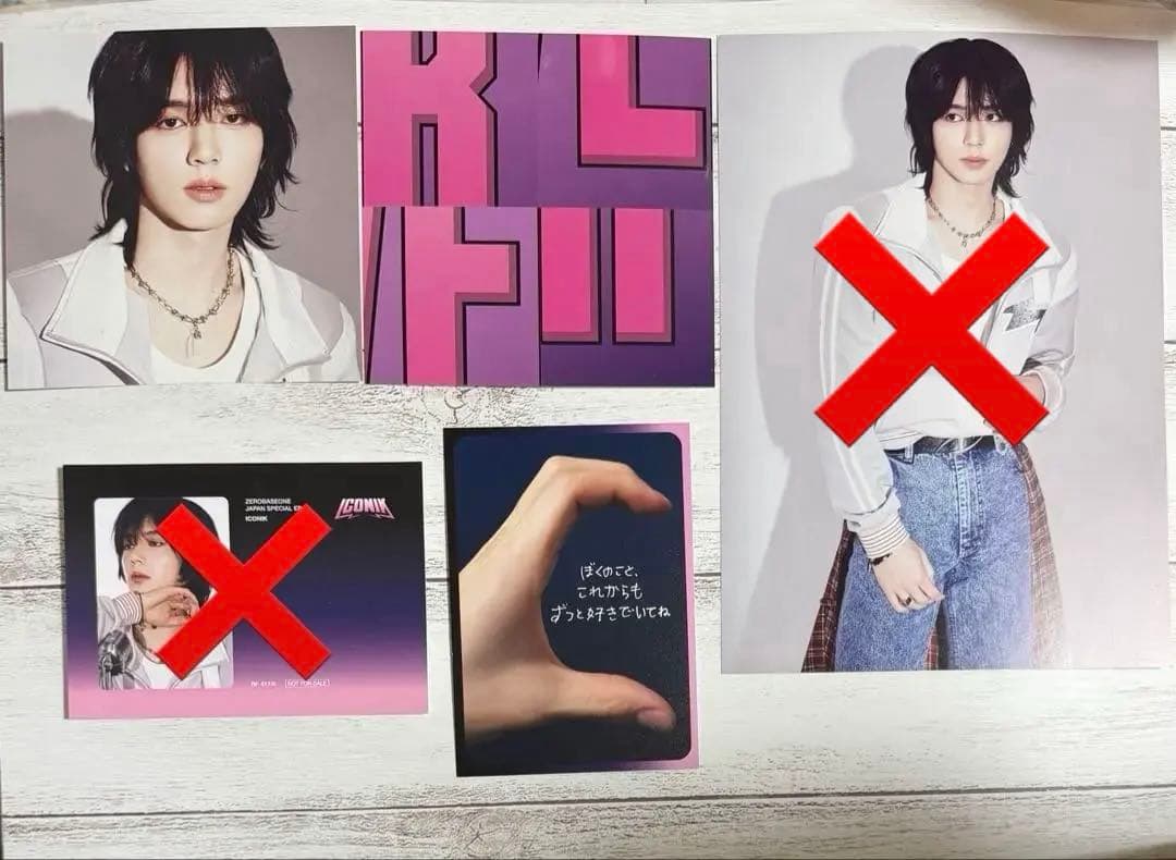 【選べる】ZEROBASEONE ZB1 まとめ売り ユジン