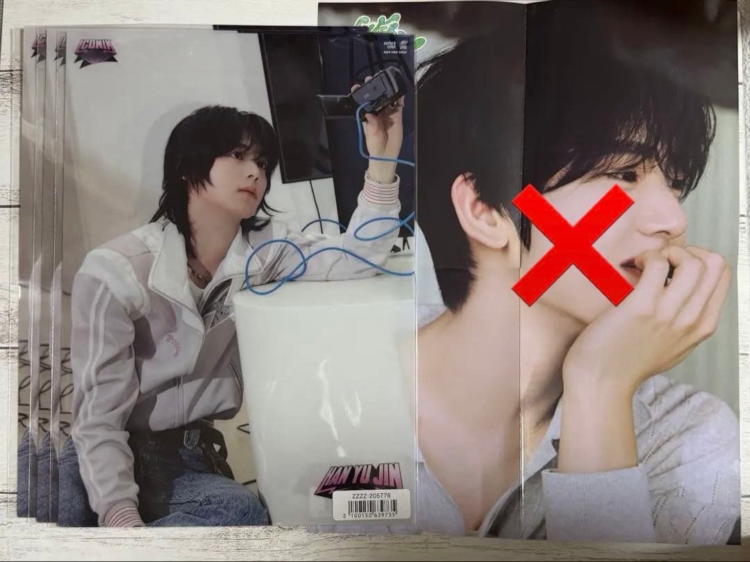 【選べる】ZEROBASEONE ZB1 まとめ売り ユジン