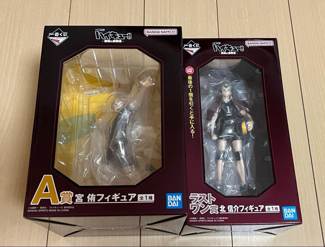 一番くじハイキュー!! A賞 宮 侑 ラストワン賞 北 信介 フィギュア G賞