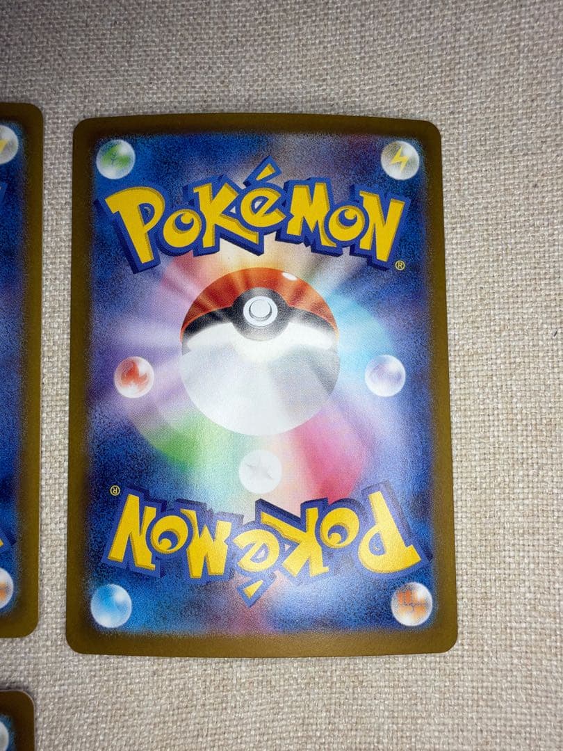 ポケモンカード　ミツルの思いやり SAR 9枚セット