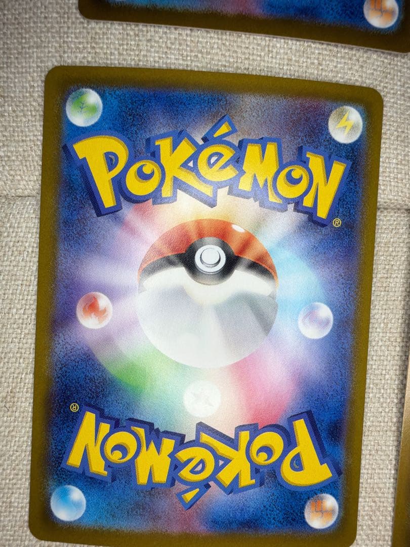 ポケモンカード　ミツルの思いやり SAR 9枚セット