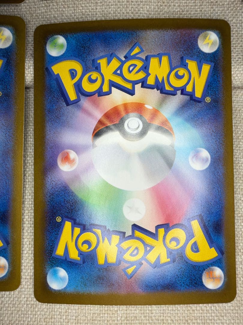 ポケモンカード　ミツルの思いやり SAR 9枚セット