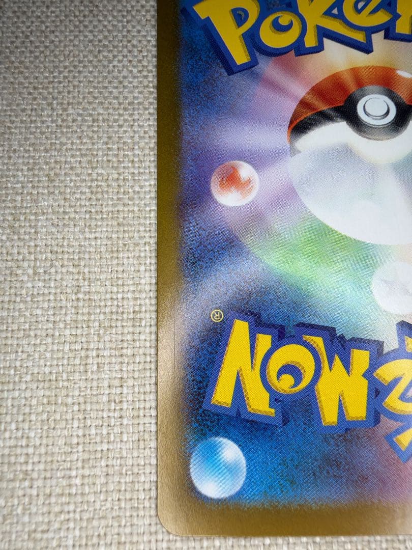 ポケモンカード　ミツルの思いやり SAR 9枚セット