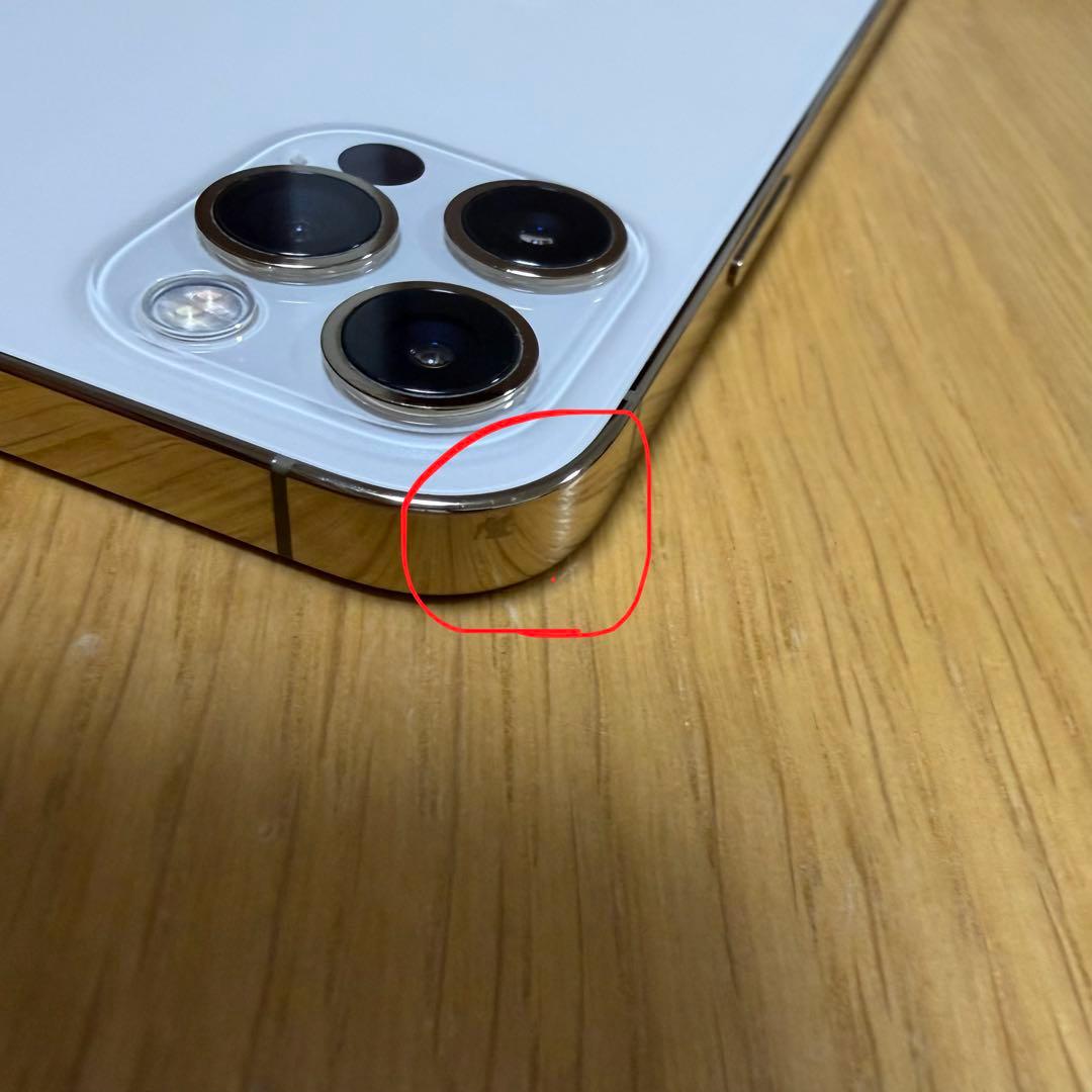 iPhone12pro ゴールド 128GB(未使用保護フィルム・コード付き)