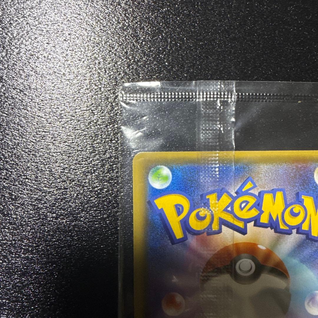 ピカチュウ：YU NAGABA×ポケモンカードゲーム PROMO 未開封品