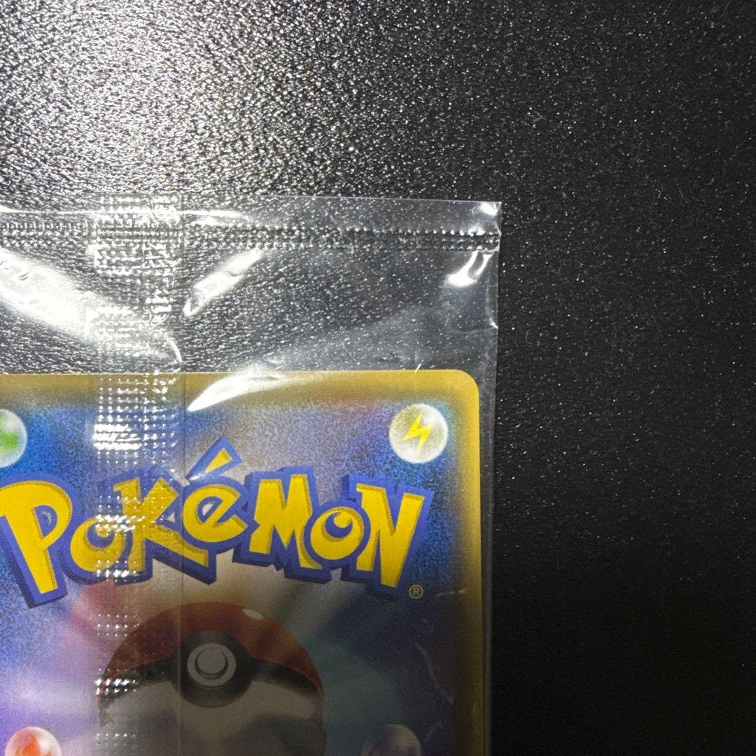 ピカチュウ：YU NAGABA×ポケモンカードゲーム PROMO 未開封品