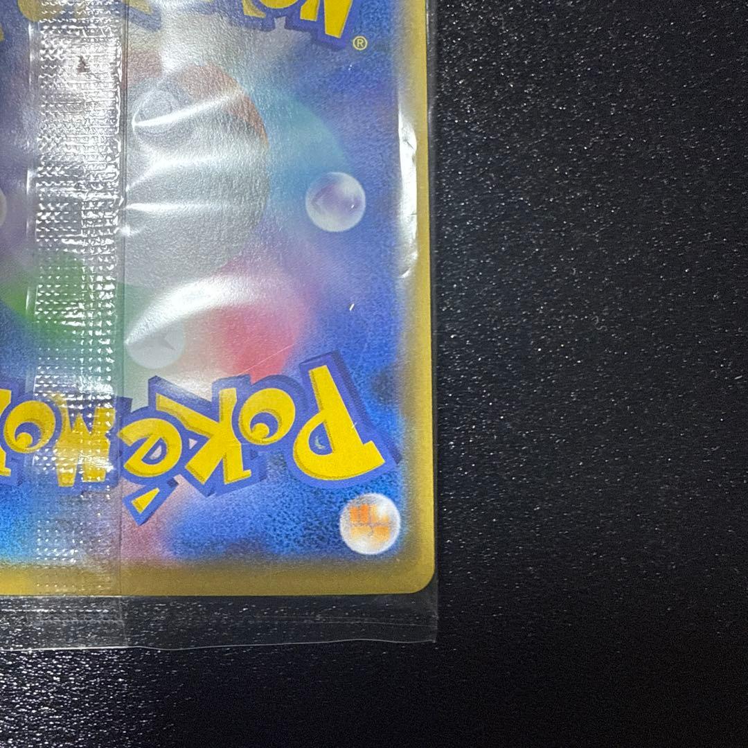 ピカチュウ：YU NAGABA×ポケモンカードゲーム PROMO 未開封品