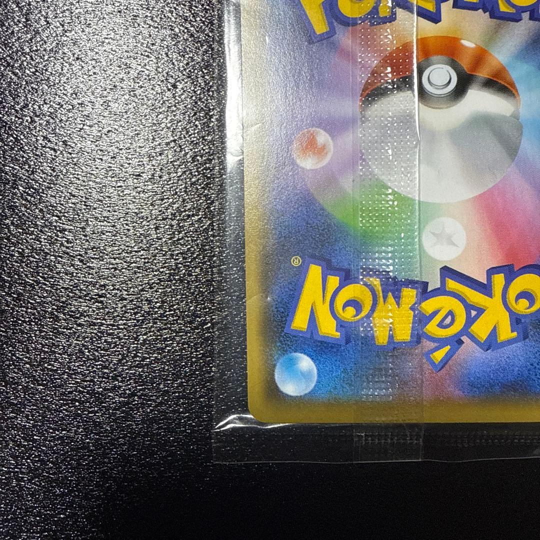 ピカチュウ：YU NAGABA×ポケモンカードゲーム PROMO 未開封品