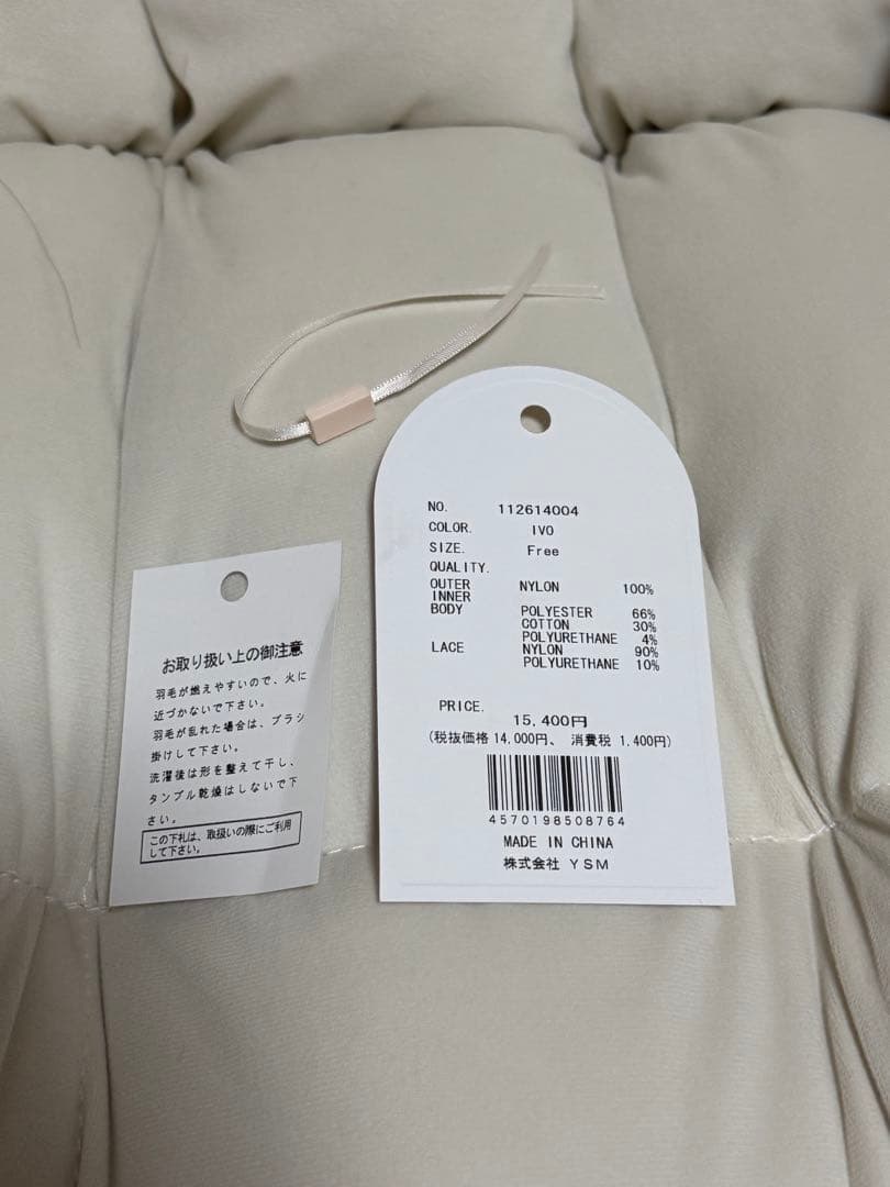 ケーブルニットソーセットミニワンピース ダーリッチ IVO　Darich