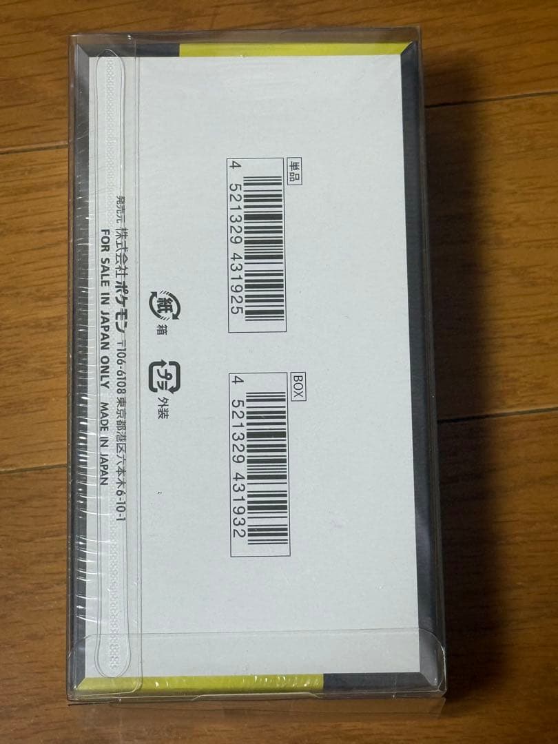 ポケモンカードゲーム MEGA ドリームex BOXシュリンク付き