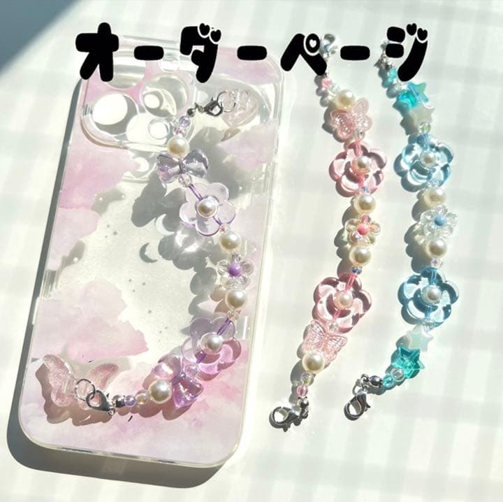 【オーダー】1150円〜︴オリジナルスマホキーリングハンガー