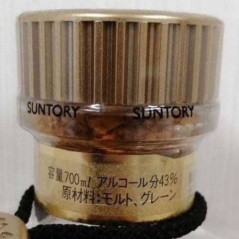 サントリー　響( 旧17年 )　金キャップ　美品　未開栓　K2204