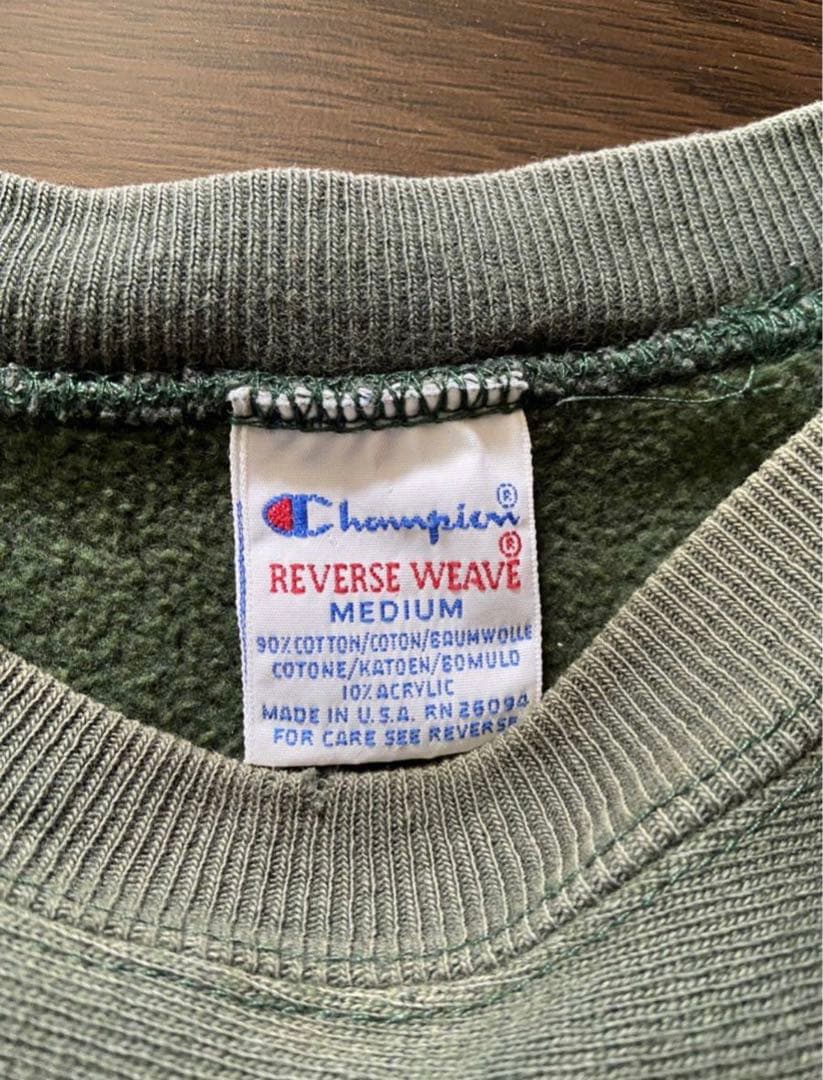 チャンピオン　リバースウィーブ　ヴィンテージ 90s USA製 グリーン
