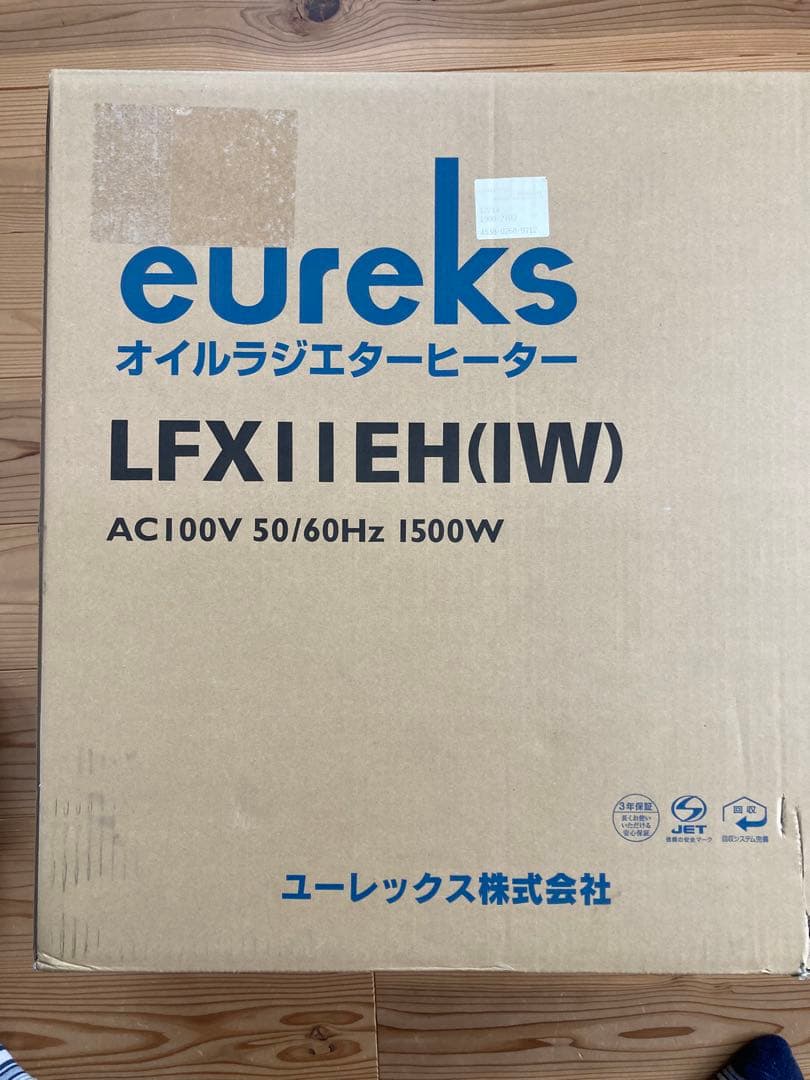 eureks オイルヒーター LFX11EH-IW
