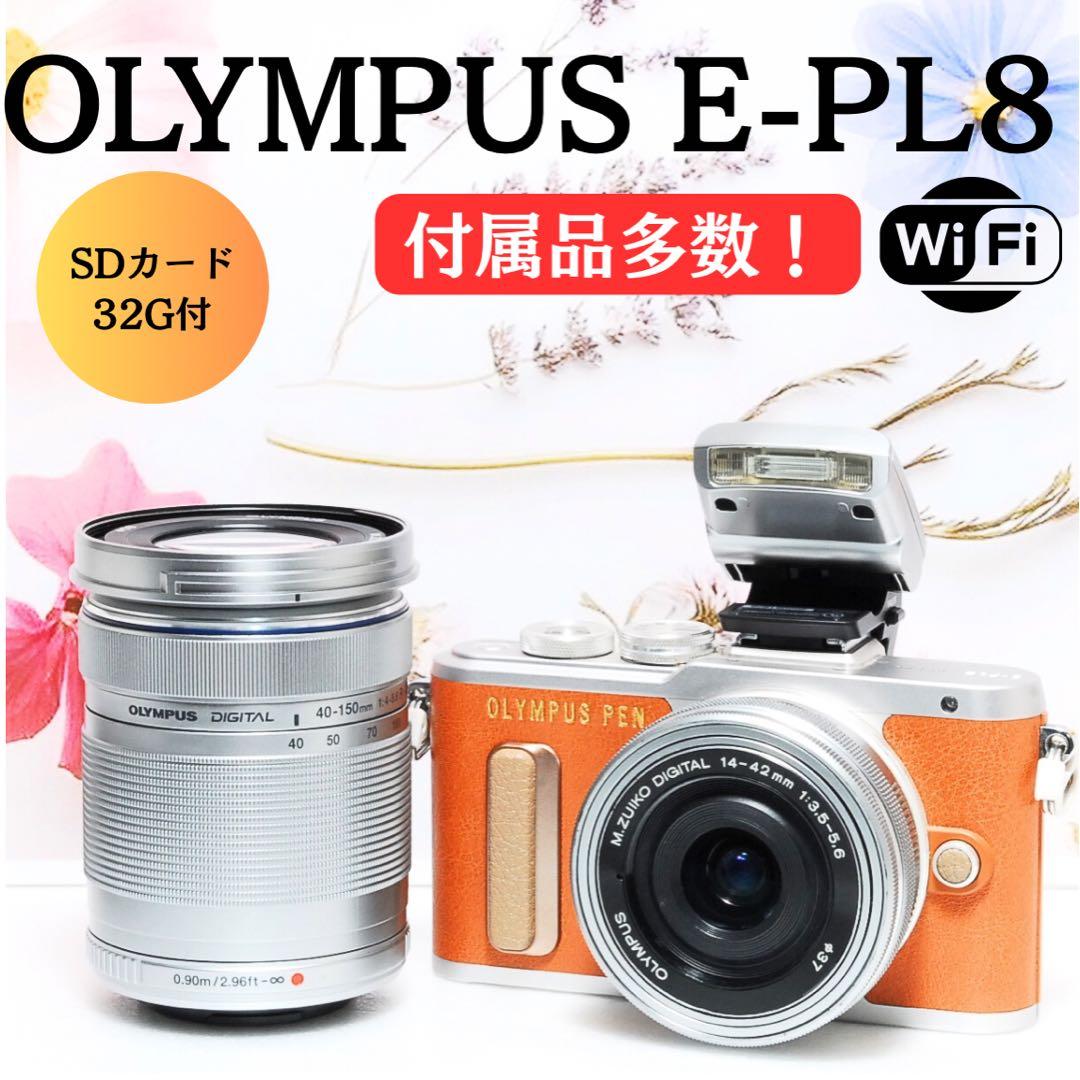 ❤️美品❤️ダブルレンズ❤️Wi-Fi❤️すぐ使える OLYMPUS PEN E-PL8