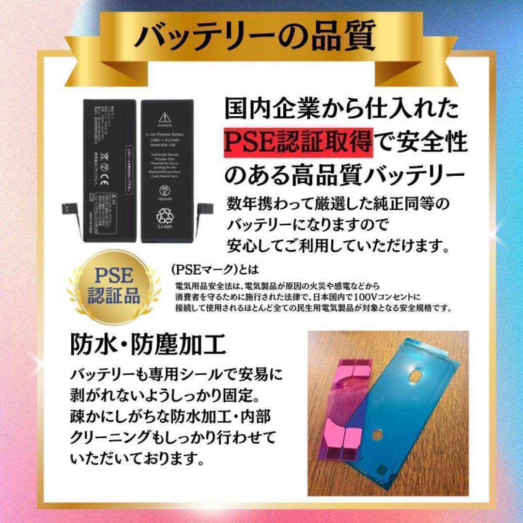 ⭐️新品バッテリー⭐️iPhoneSE3 ブラック 64GB SIMフリー 本体