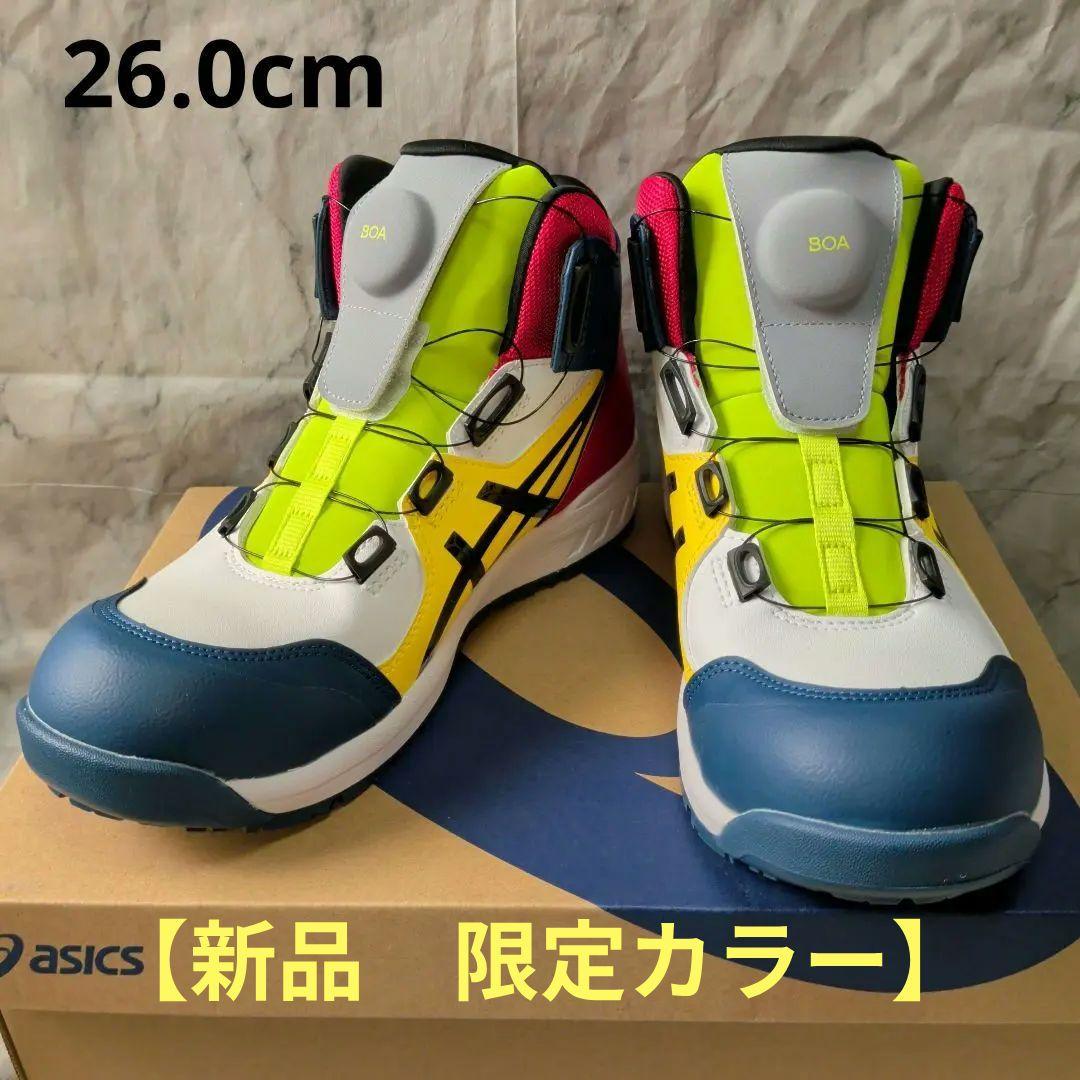【限定カラー】asics　CP304 BOA LC.104　安全靴　26.0cm