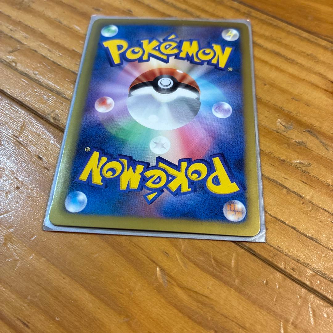 ポケモンカード 色違いリザードン 077/070 UR BW7