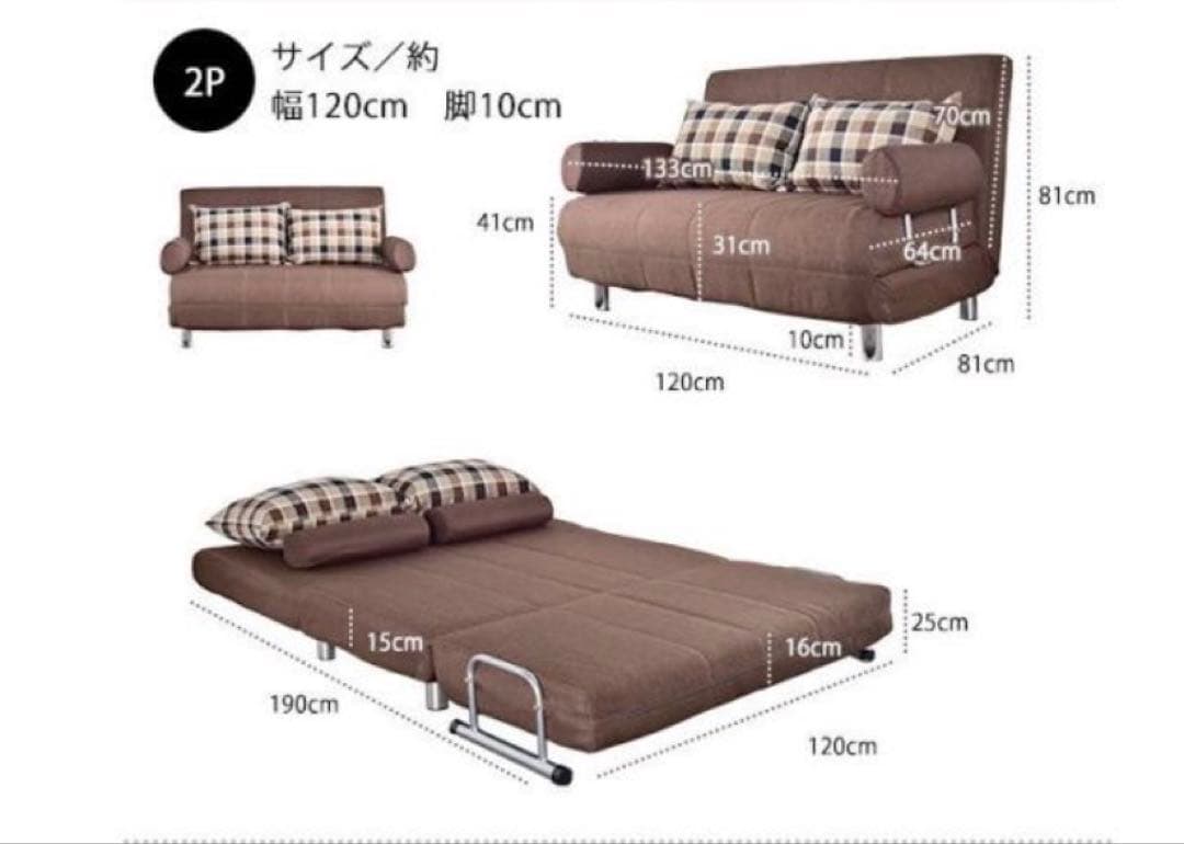 【引き取り限定】3way 極厚 ソファベッド （ブラウン）