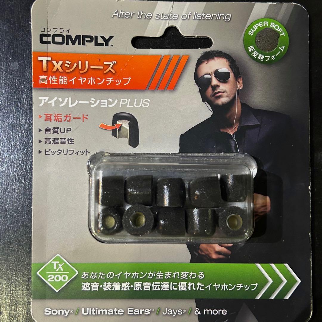 SONY XBA-H3 ハイレゾ対応 有線イヤホン 中古美品 おまけ付き