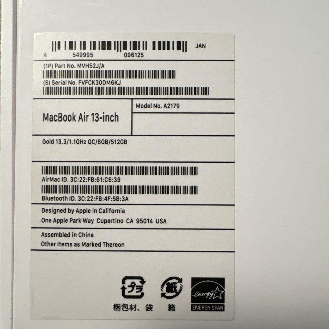 Apple MacBook Air 2020ゴールド 本体 箱付き