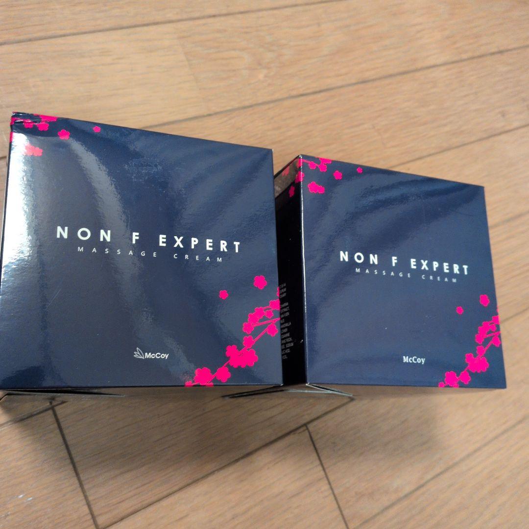 ノンFエキスパート