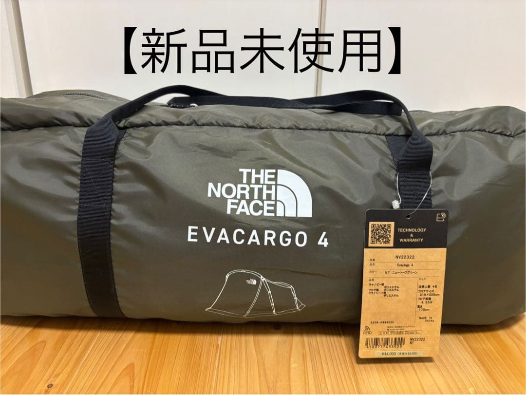 【3連休セール】THE NORTH FACE ノースフェイス エバカーゴ4