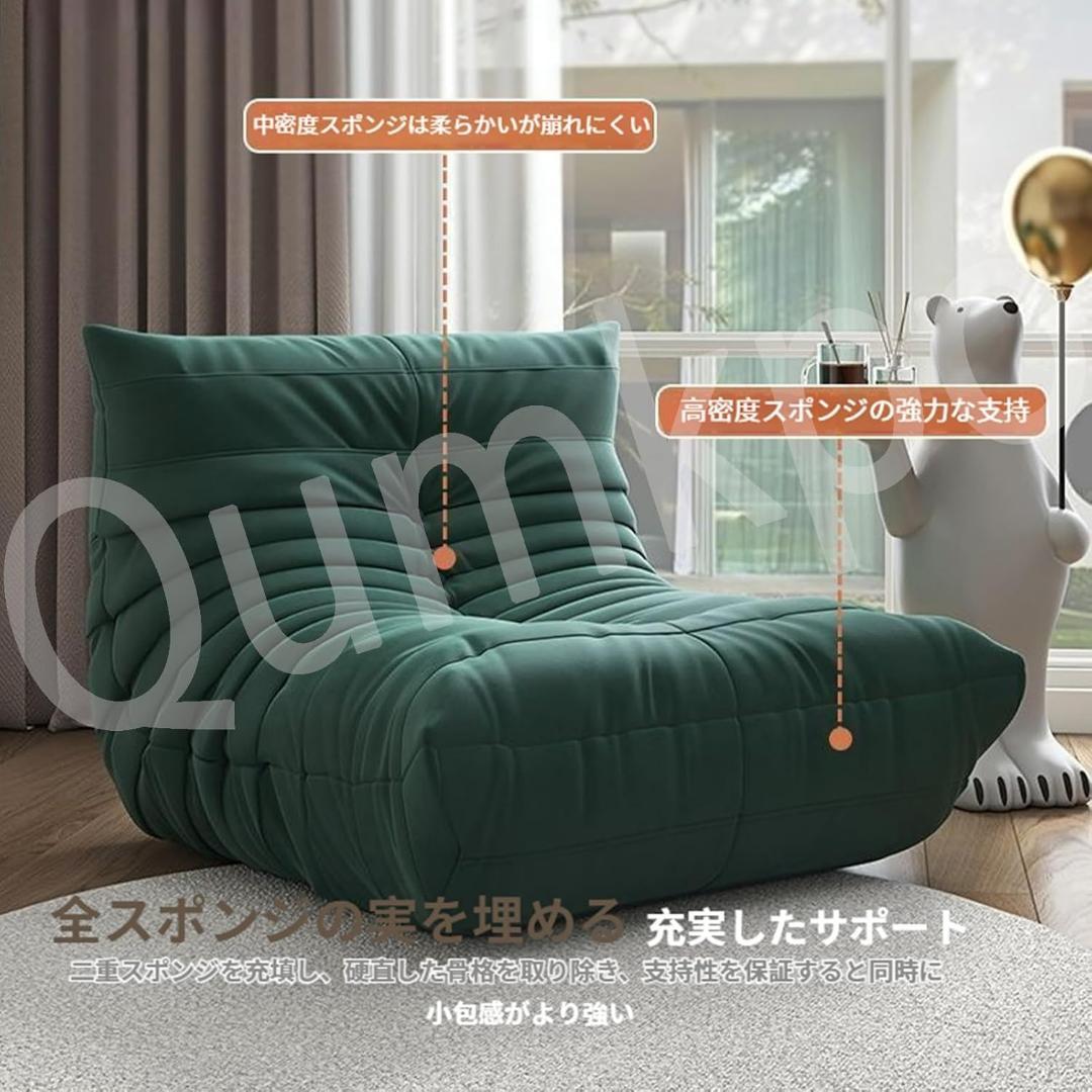 ソファ ベッド ソファチェア 1人用 特大怠け者ソファ 超柔らかい スエー