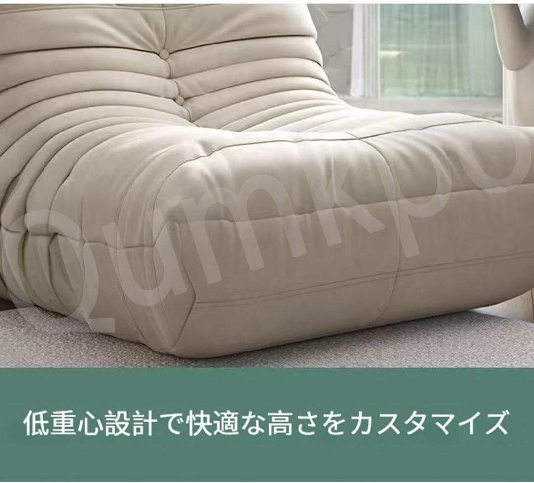 ソファ ベッド ソファチェア 1人用 特大怠け者ソファ 超柔らかい スエー