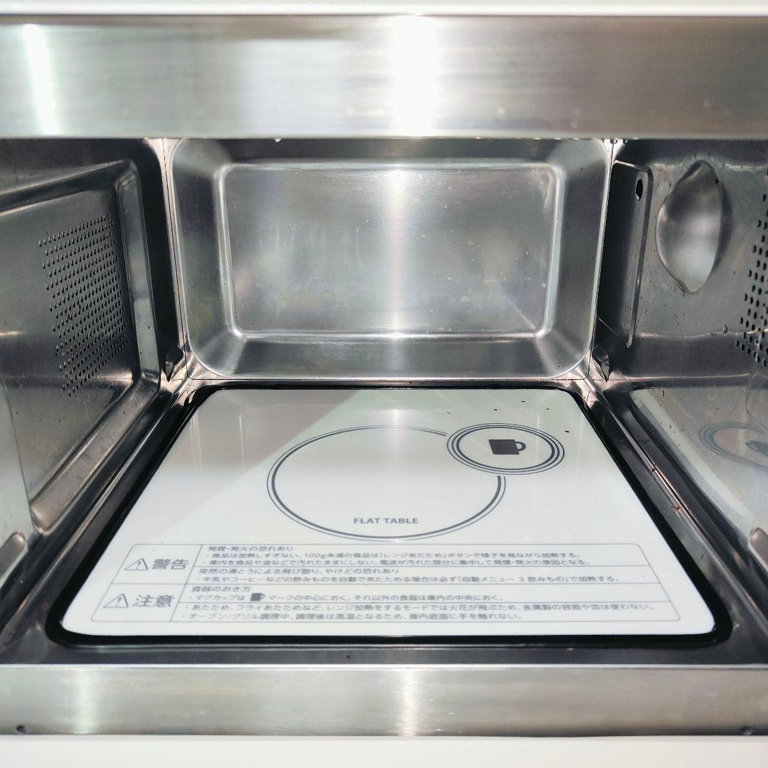 TWINBIRD オーブンレンジ 2021年製 ヘルツフリー DR-E852