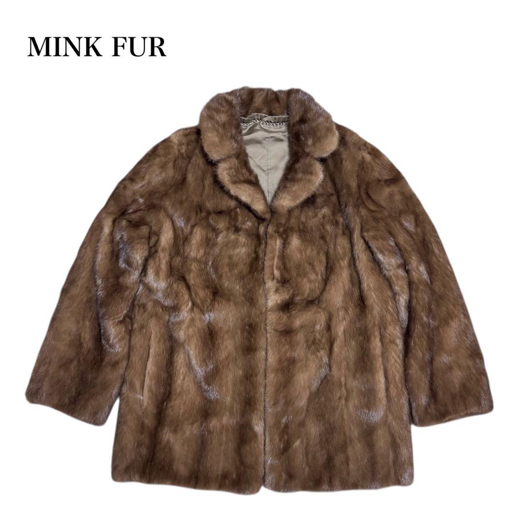 【美品】MINKFUR ミンクファー/本毛皮/デミバフミンク/ファーコート