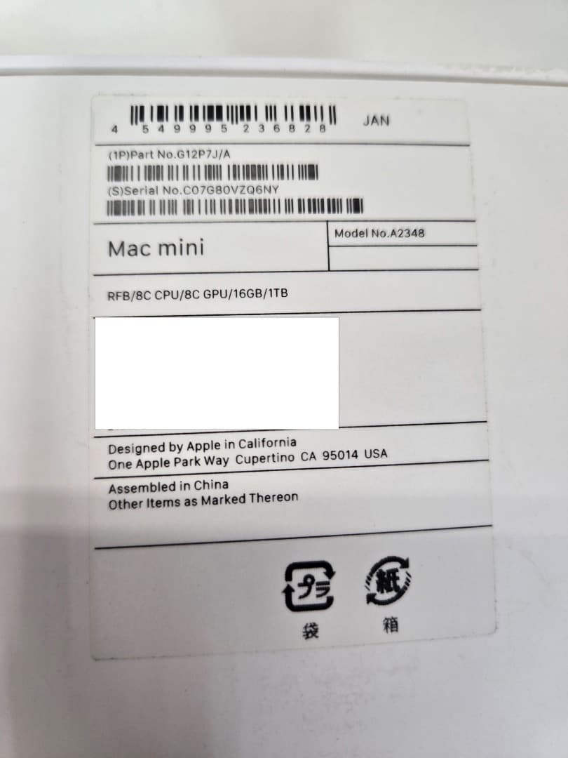 Macデスクトップ Mac mini M1 2020 16GB 1TB