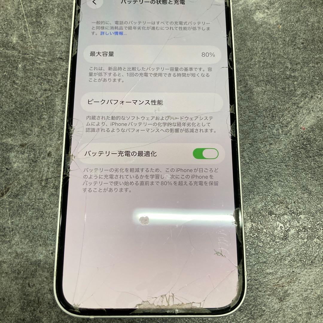 津*田様 iPhone12 SIMフリー128GB