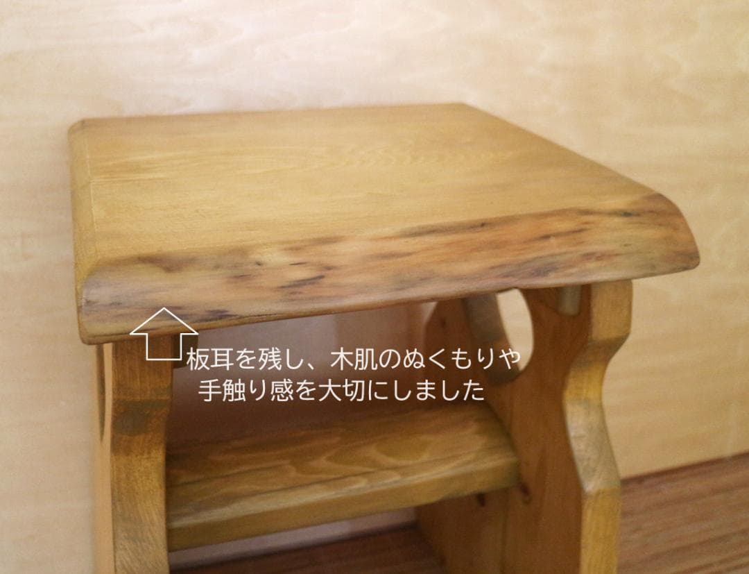 ハンドメイド　スツール　天板青森ヒバ　脚板ヒノキ　踏み台/飾り台/椅子etc