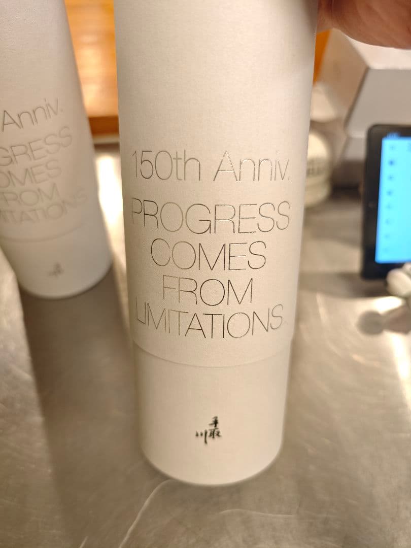 日本酒 手取川 150周年記念酒 山廃 純米大吟醸 720ml 2本セット