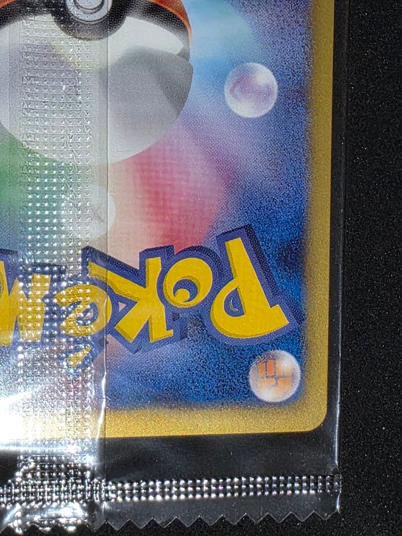 ポケモンカードゲームBW プロモ レックウザ ノブナガの野望 未開封