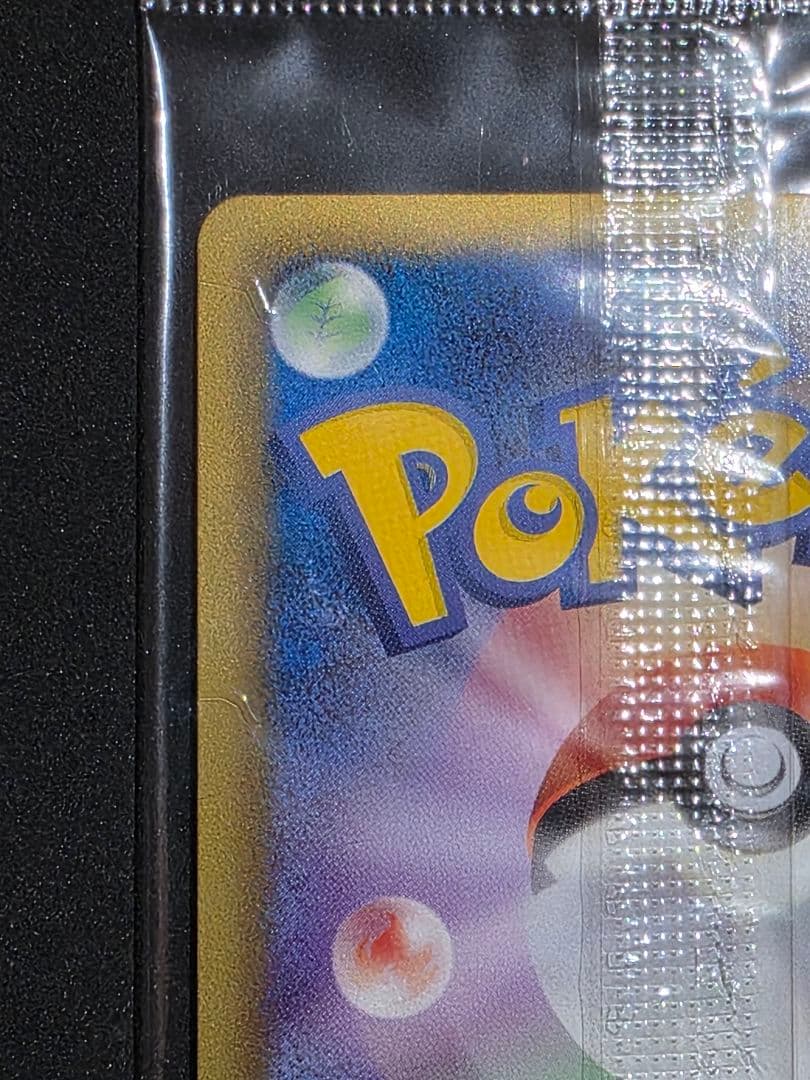 ポケモンカードゲームBW プロモ レックウザ ノブナガの野望 未開封