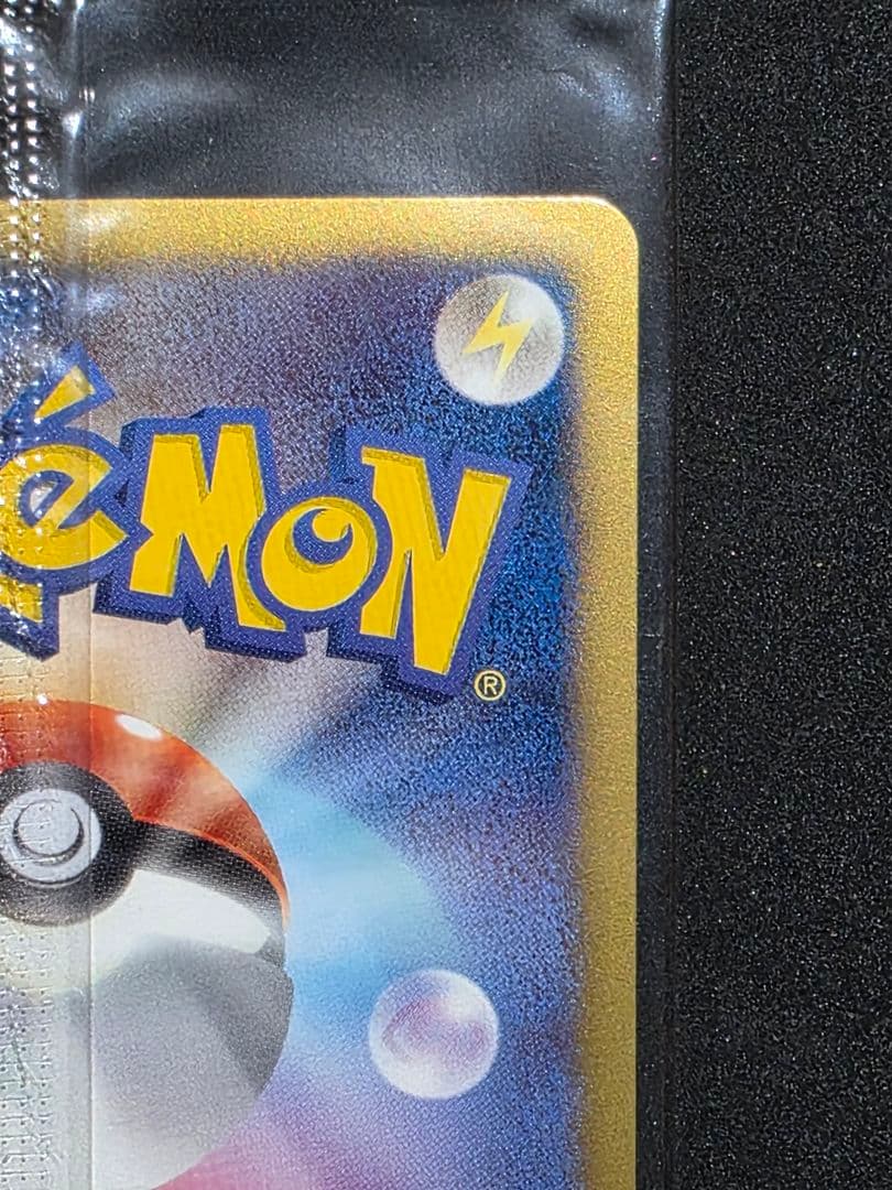 ポケモンカードゲームBW プロモ レックウザ ノブナガの野望 未開封