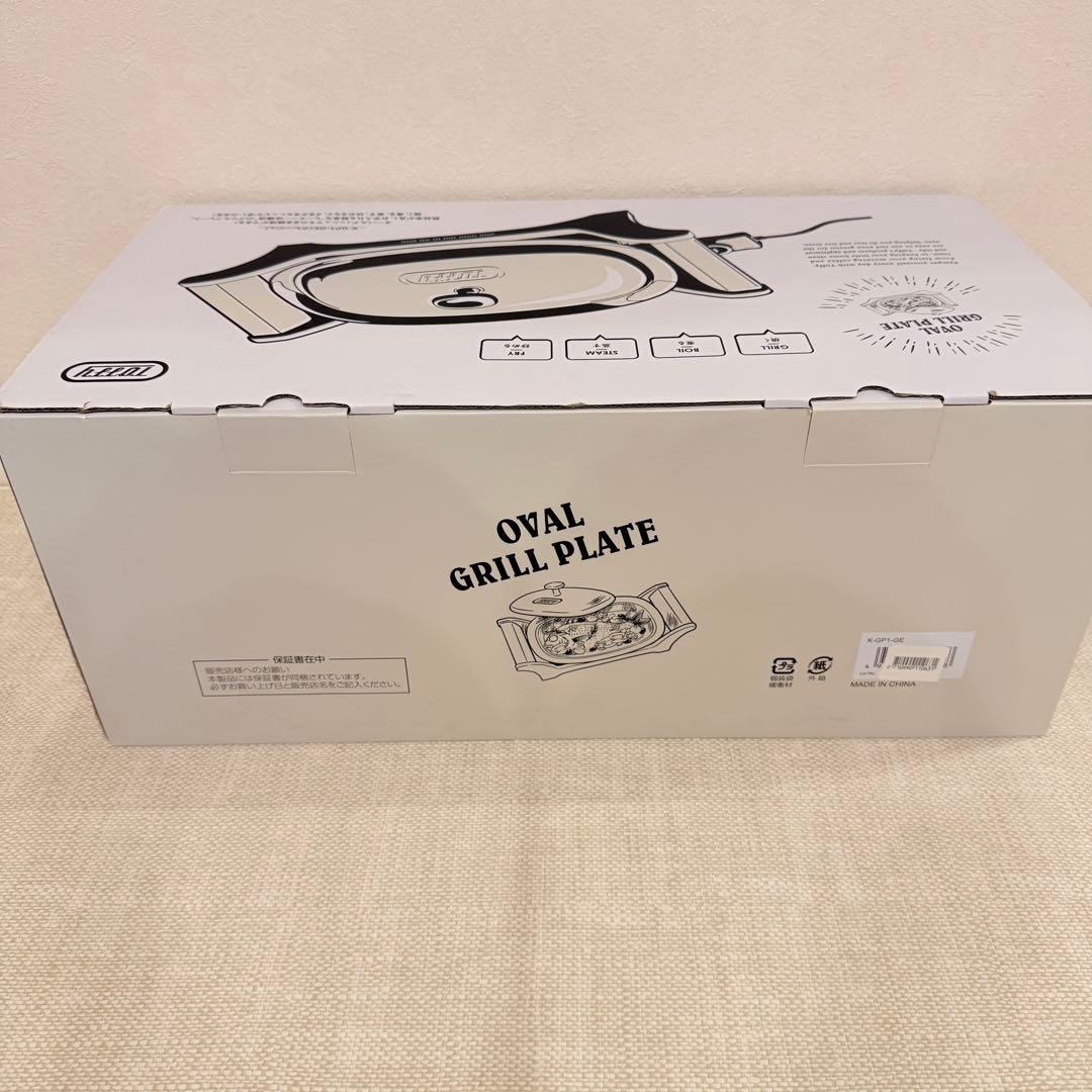 ラドンナ オーバーグリルプレート Toffy K-GP1-GE 未使用