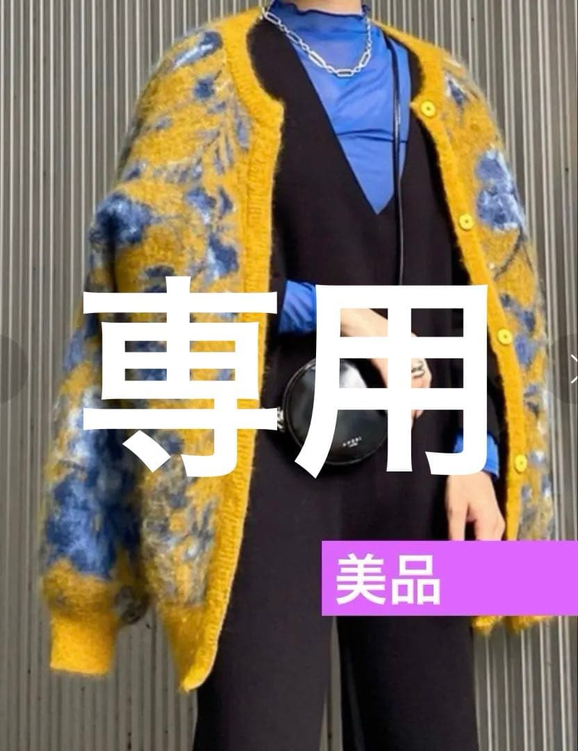 【専用　美品】Ameri VINTAGE NOSTALGIC RUG KNIT