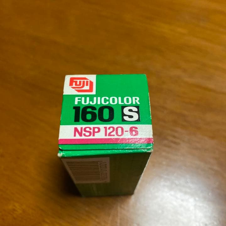 富士フィルム　カラーネガフィルム　8個