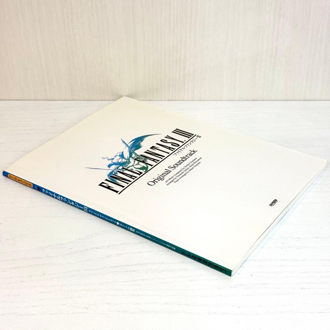 ファイナルファンタジー3 楽譜 FINAL FANTASYⅢ ピアノソロ FF3