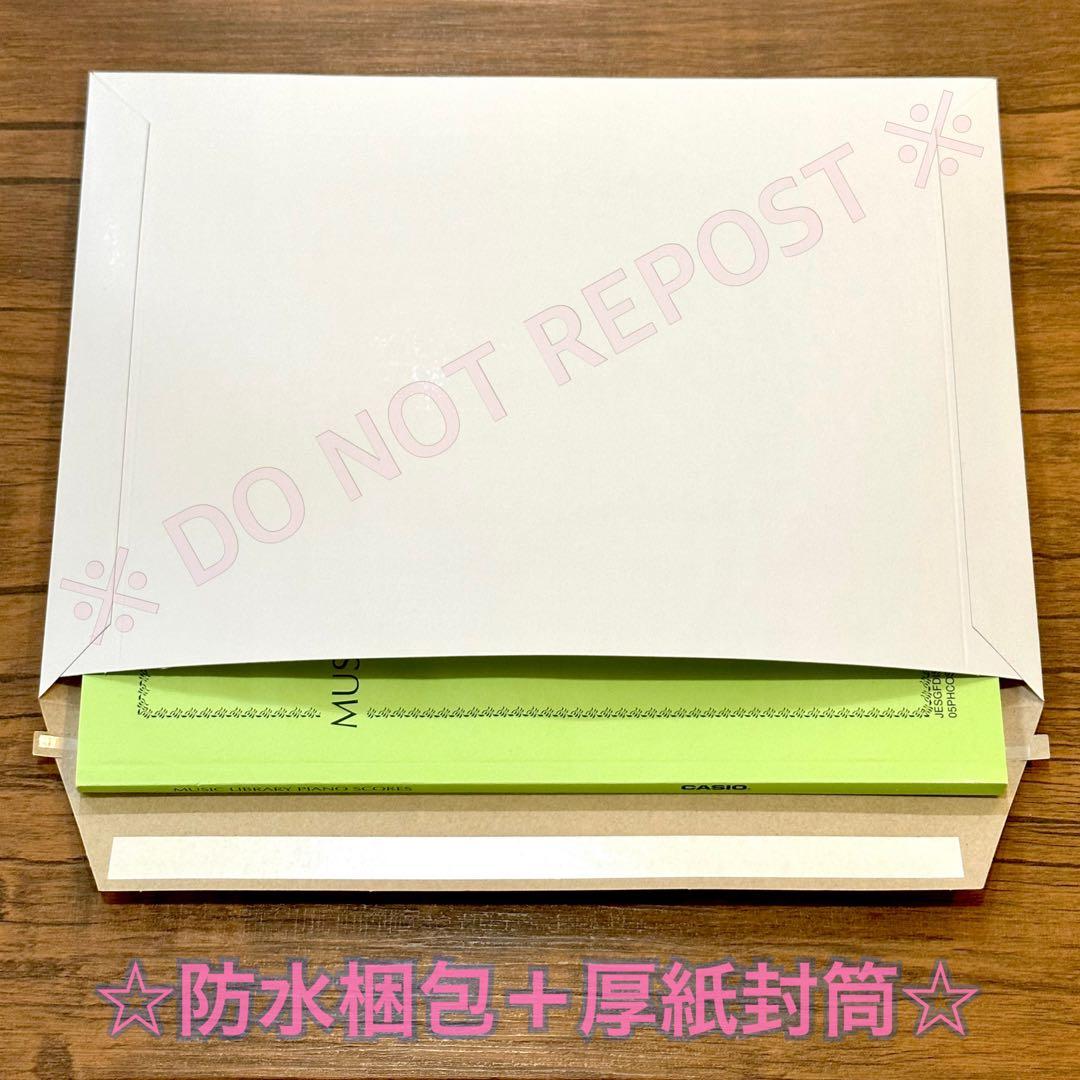 ファイナルファンタジー3 楽譜 FINAL FANTASYⅢ ピアノソロ FF3