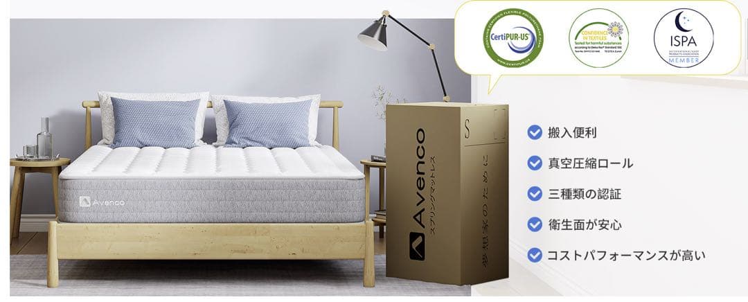 マットレス ダブル