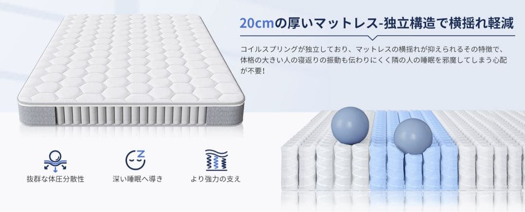 マットレス ダブル