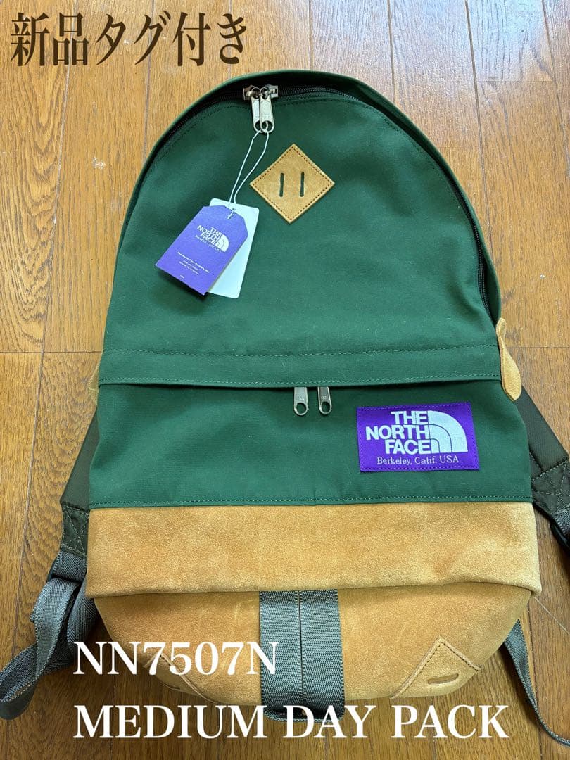 新品タグ付きザ・ノースフェイスNN7507N MEDIUM DAY PACK