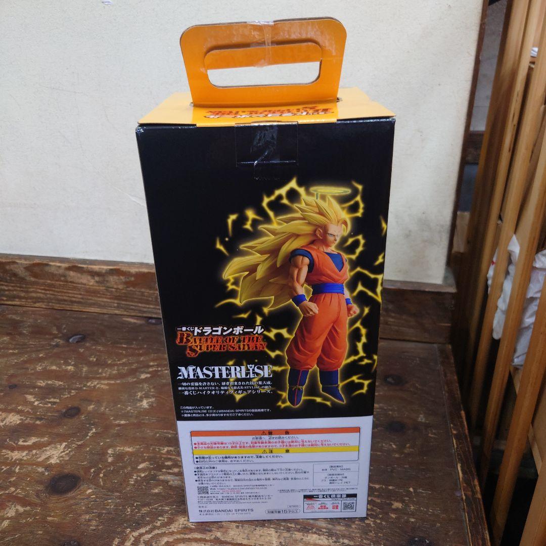 バンダイ MASTERISE スーパーサイヤ人3 孫悟空