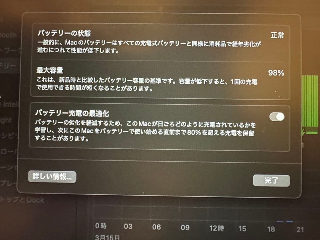 オマケ付き MacBook air M2 8G 256G ミッドナイト