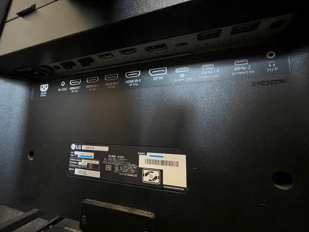 LG 42.5インチ 大画面IPS 4Kモニター / 43UD79-B