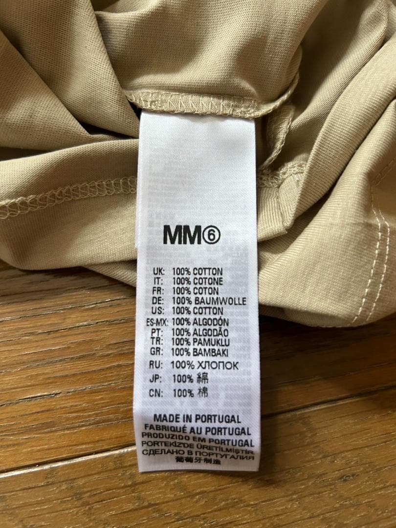 新品　MM6 ロゴプリント Tシャツ 3色セットよりばら売り ベージュ